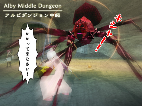 mabinogi