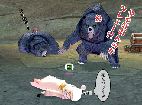mabinogi