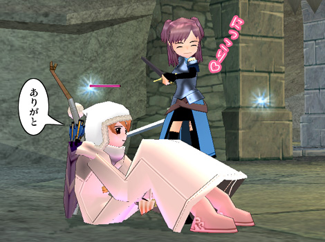 mabinogi