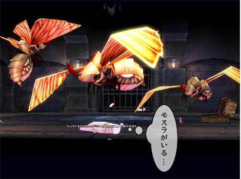 mabinogi