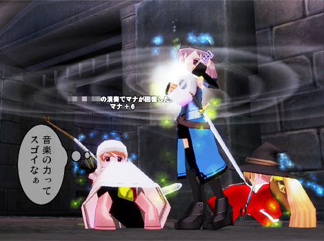 mabinogi