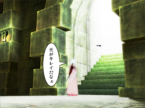 mabinogi
