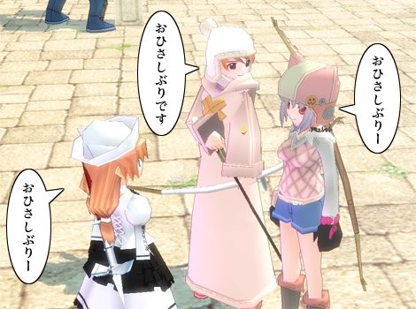 mabinogi