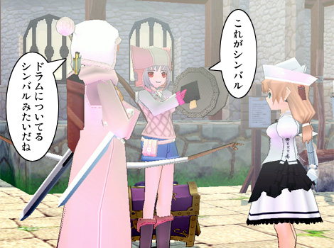 mabinogi