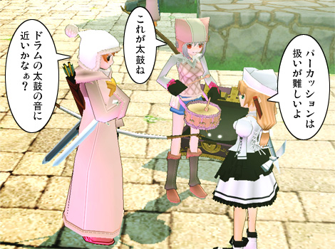 mabinogi