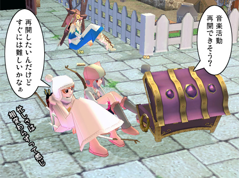 mabinogi