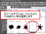 paint-heart-2.png