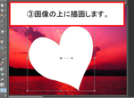 paint-heart-3.png
