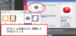paint-waku2.png