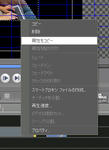 右クリック