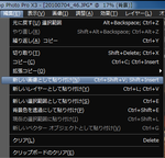 100909_pspp_06.png