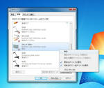 Audiodevice20110928-2.jpg
