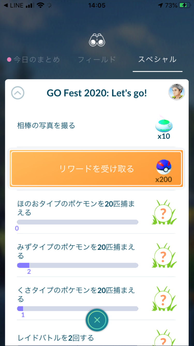 Pokemon go Fest 2020