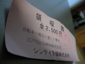 RIMG0098.jpg
