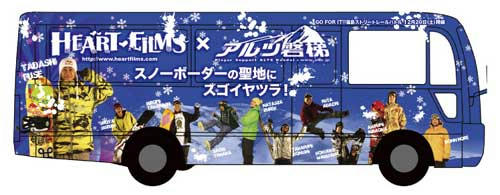 bus-1.jpg