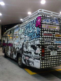20091018174429.jpg