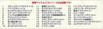 2011102301.jpg