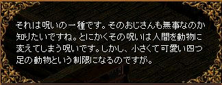 メッセージ