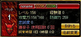 オーガソルジャーZin