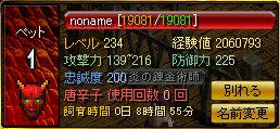 鷲凶戦士Zin