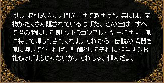 ハノブ南側望楼秘密4