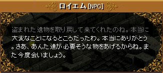 展示場秘密5