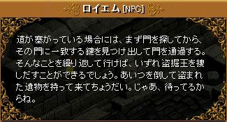 展示場秘密4