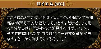 展示場秘密3