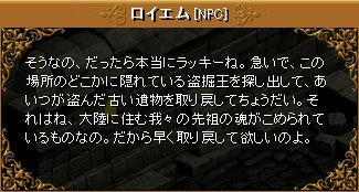 展示場秘密2