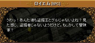 展示場秘密