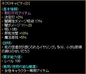 キャビティ