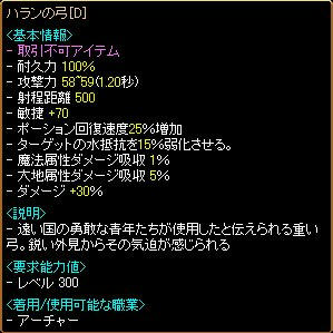 弓