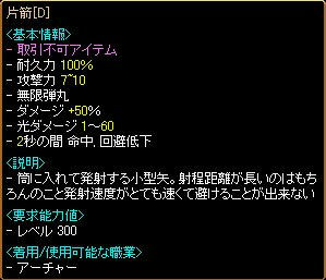 矢