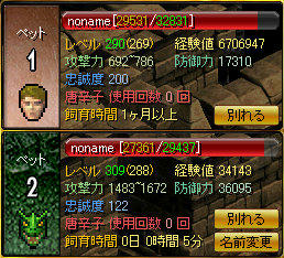 ゴルゴン4