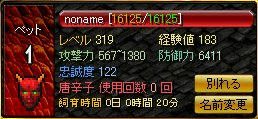 引導者Zin2