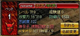 引導者Zin1