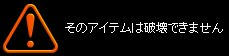 アイノの書3