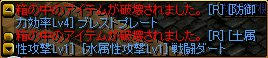 宝箱2