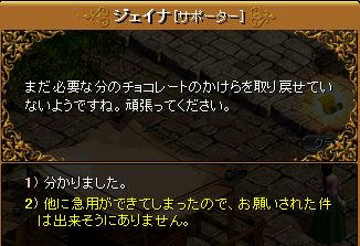 Valentine8.jpg