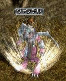 ヴァンチルの悪魔