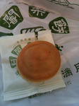 IMG_0195.JPG