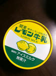 lemon1.jpg