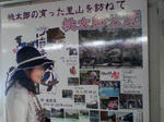 犬山遊園駅