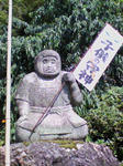 子どもの守り神