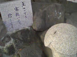 田縣お祈り２
