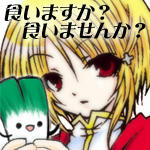 こんな変人いたら私です。