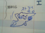 すとらいき。