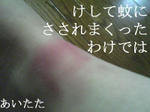 ぐろくてすませ