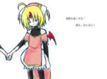 つらくても　がんばれる