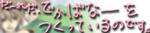 これだと優×ラインorライン×優みｔ（蹴